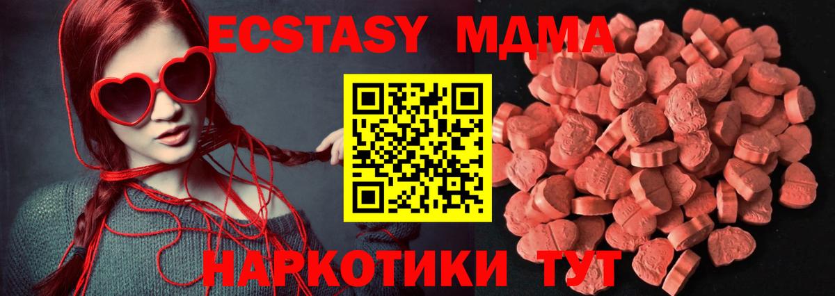 Ecstasy круглые  Вход с VPN  ЭКСТАЗИ 300 mg  Ecstasy  хочу наркоту  Стрежевой 