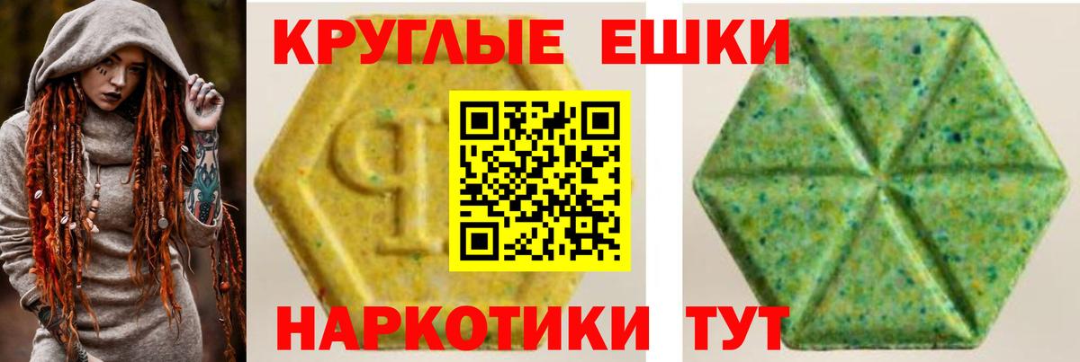 Экстази MDMA Стрежевой