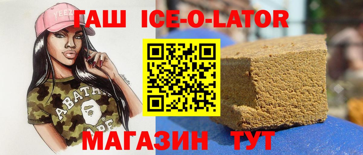Гашиш VHQ Стрежевой