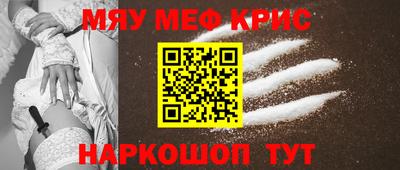 мефедрон мука Пенза