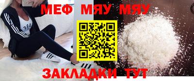 гашишное масло Партизанск