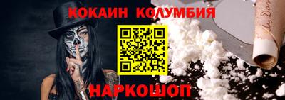 спиды Первоуральск
