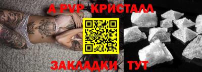 гашишное масло Партизанск