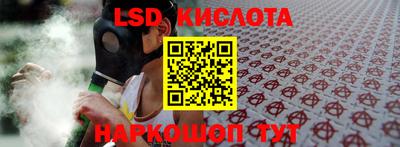 гашишное масло Партизанск