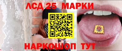 гашишное масло Партизанск