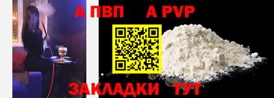 мефедрон мука Пенза