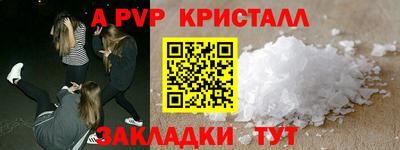 спиды Первоуральск