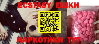мефедрон мука Пенза