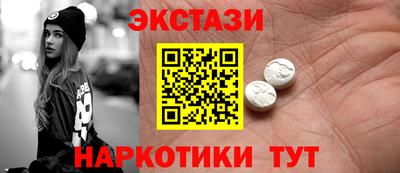спиды Первоуральск