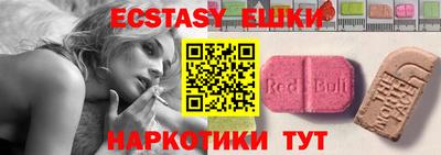 мефедрон мука Пенза