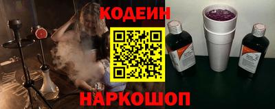 гашишное масло Партизанск