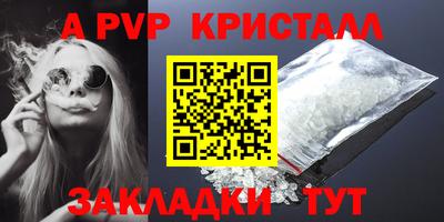 гашишное масло Партизанск