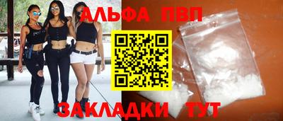 мефедрон мука Пенза