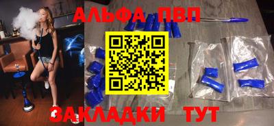 мефедрон мука Пенза