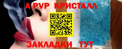 мефедрон мука Пенза