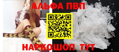 мефедрон мука Пенза