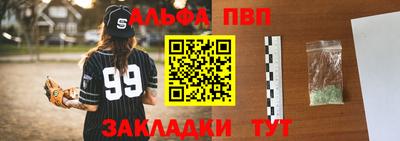 спиды Первоуральск