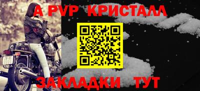 гашишное масло Партизанск