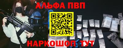 мефедрон мука Пенза