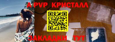 спиды Первоуральск