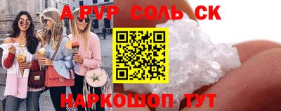 спиды Первоуральск