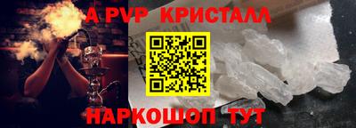спиды Первоуральск
