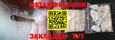 гашишное масло Партизанск