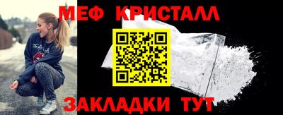 мефедрон мука Пенза