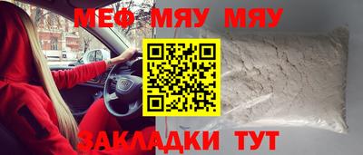гашишное масло Партизанск