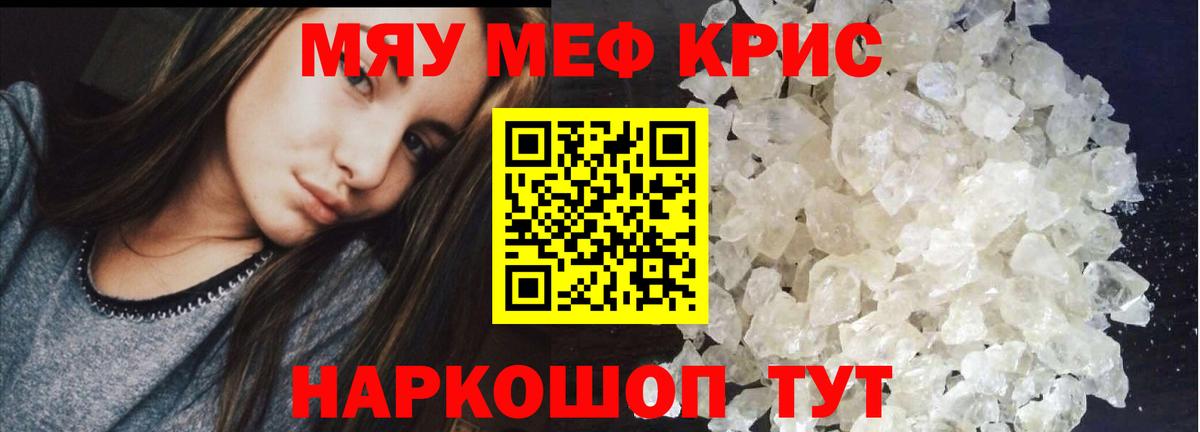 МЕФ Стрежевой