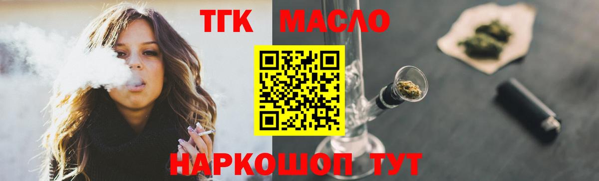 Дистиллят ТГК концентрат Стрежевой