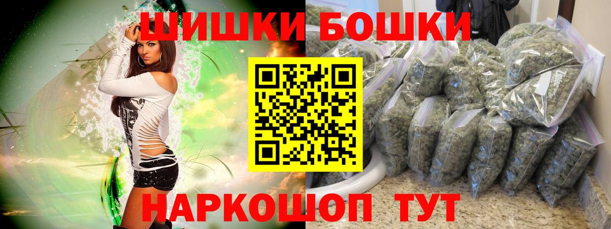 Каннабис THC 21%  Вход с VPN  Бошки марихуана MAZAR  Стрежевой  Конопля THC 21%  Каннабис MAZAR 